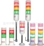供应LED多层信号灯JSL-6
