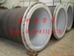 供应优质品钢衬塑管道、钢衬塑PO管道、钢衬塑PO储罐