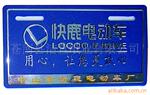 ��ӦPVC�綯��β�� Ħ�г��� �������� ���� ���� ���͸��� ��ˮ