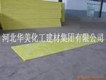 华美空调板1.2*2.4,1.2*1.2