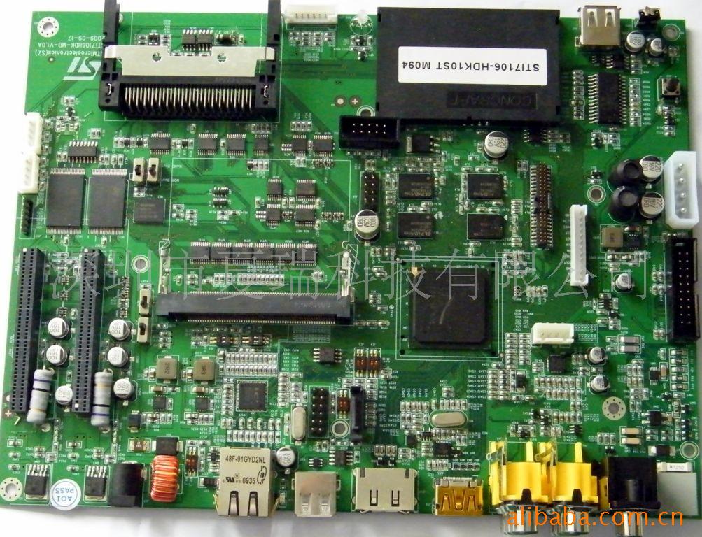 顶盒 SMT贴片、DIP加工、样品制作、EMS代