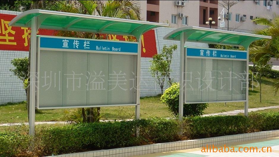 医院学校户外加长立地宣传栏铝合金型材-深圳