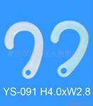 ��Ӧ�๴.���Ϲҹ�.ñ��.PP�ҹ�.pvc�ҹ�
