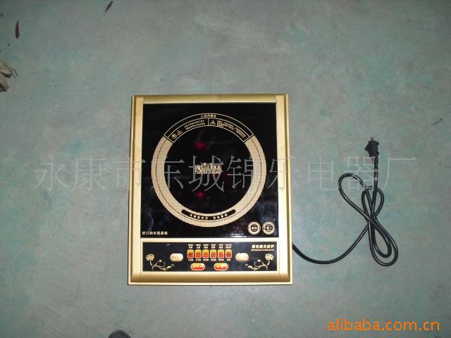 批发采购电磁炉-供应光波炉批发采购-电磁炉尽