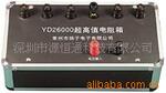 �������Ӽ춨��׼��YD26000���ߵ�����
