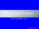 长条形胶带,可移胶点,无痕胶点