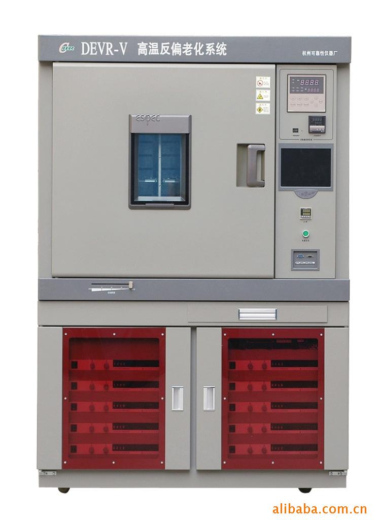 老化箱-供应半导体分立器件老化试验设备 适用