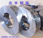 厂家直销35CrMo 12CrMoV合结钢 4027 G40270 4028 G40280合结钢