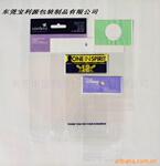 ��Ӧ���ֹ����ʽ��OPP��ͷ��ճ��