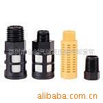 金器 塑料消音器 MSLT-08(图)