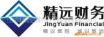 精远财务提供外贸企业、上海出口退税