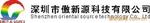 新一代纳米二氧化硅乳液,纳米碳黑乳液专用分散剂