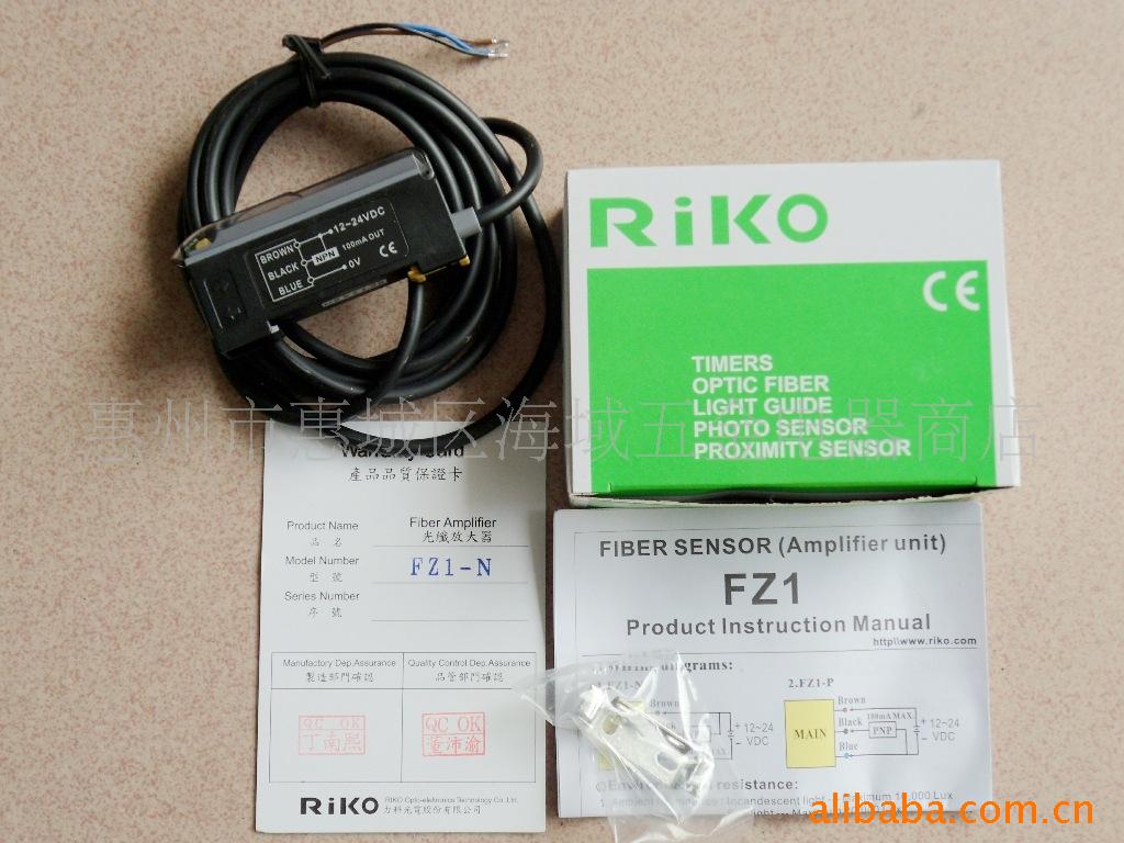 光纤放大器-原装台湾瑞科<em>RIKO</em>光纤放大器FZ1