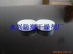 胶囊状干燥剂|胶囊干燥剂|广东胶囊干燥剂