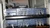 �����ȶ��� NEC SV8100IPͨ�ŷ����������� ���ܳ���ǿ��