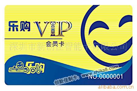 VIP card