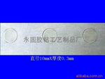 无痕粘贴胶点