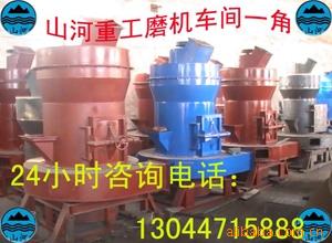 雷蒙磨粉机