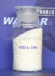 MDA-100 涂料固化剂