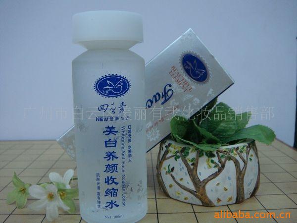 卡姿兰彩妆化妆品\/自然堂化妆品代理\/自然堂护