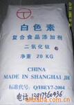 厂家生产团购批发医药液体钙片专用药用级钛白粉