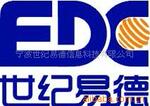 易德宁夏翻译公司-易德国际翻译集团欢迎您!