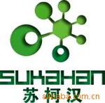 百欧盖恩生物有机肥,微生物冲施菌招全国空白区域代理