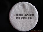 ��Ӧ   3M3N11CN������