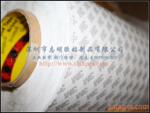 供应3M9080耐高温双面胶带 原装进口(图)