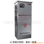 路灯控制箱