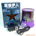 供应星空伊人 新奇礼品(情侣之间的浪漫)
