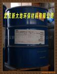 BASF ��ȻҺѹҺŨ��Һ 1225