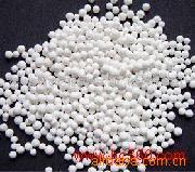 供应活性氧化铝瓷球