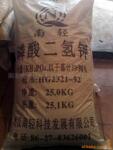 提供农业专用南轻牌磷肥,钾肥,磷酸二氢钾加工