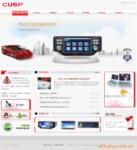 百度网站设计B2C企业外贸童装类商城制作设计`