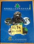 ������PEI ����Һ�� EC-1003��ɫԭ������