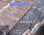 纳米技术防水,技术合作;各种防水、补漏工程承包