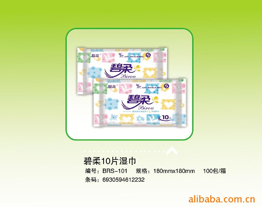 【保定卫生纸生产厂家批发供应生活用纸】价格