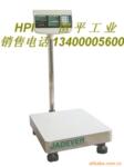 ��Ӧ��������̨��-ȫ�����JWI-700C����̨��