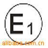 ��Բ��ҵȨ���ṩ�����豸E/e mark��֤����