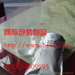 尼龙袋|尼龙自封袋|尼龙自立袋 尼龙阴阳袋