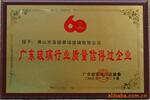 ��Ӧ6mm24K��ɫ�ȷ����Ĥ����