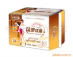 批发动感佳丽品牌卫生巾|招卫生巾代理|生产供应进口卫生巾|直销