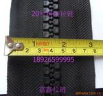 码装拉链,20号拉链,特殊拉链