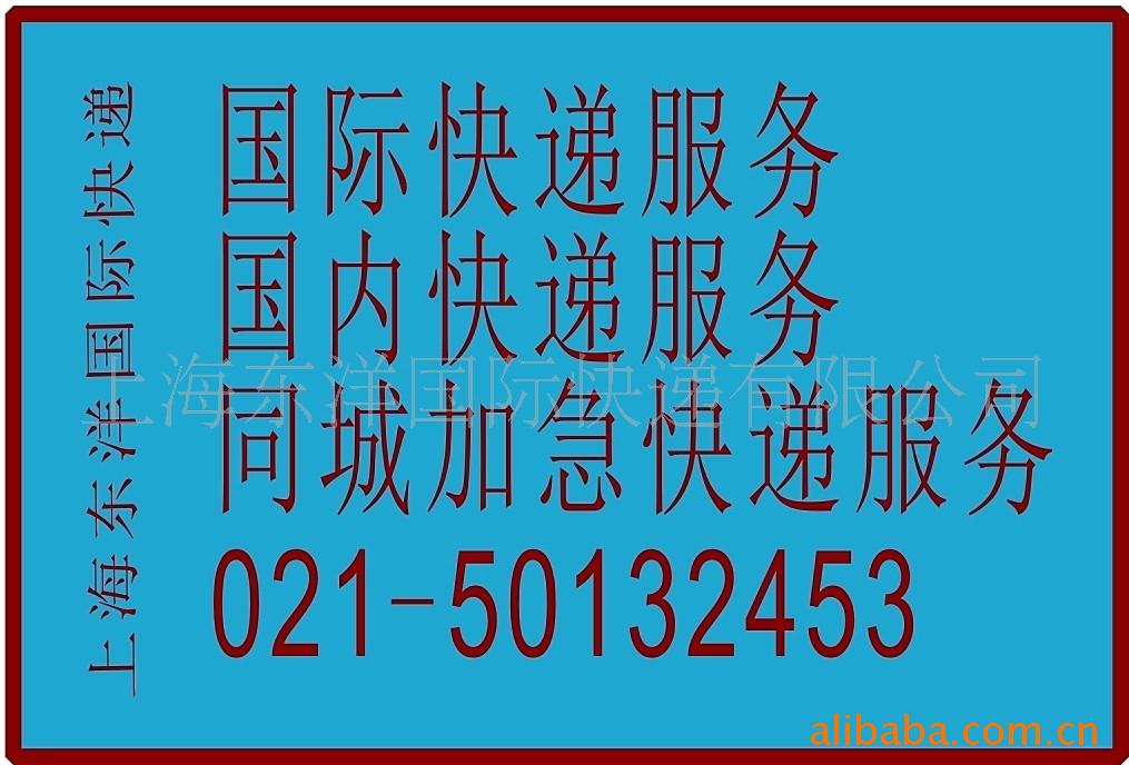 长宁区最快的快递到塞浦路斯 当天上网 免费取