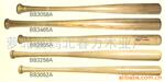 品质保证 垒球棒 木制垒球棒 (黑龙江 鹤岗) 欢迎定购
