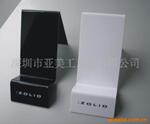 供应压克力手机展示架 压克力展架 压克力工艺品