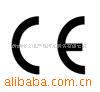 �ṩ��������CE��֤����
