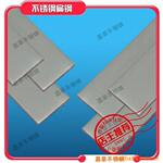 【专业批发 现货供应】不锈钢扁钢【推荐企业】