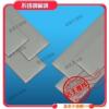 【专业批发 现货供应】冷拉sus304不锈钢扁钢/非标定做